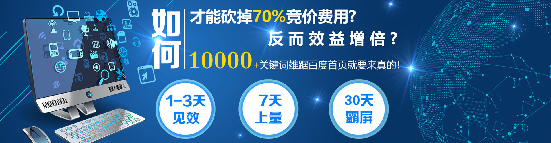 运城信息流开户