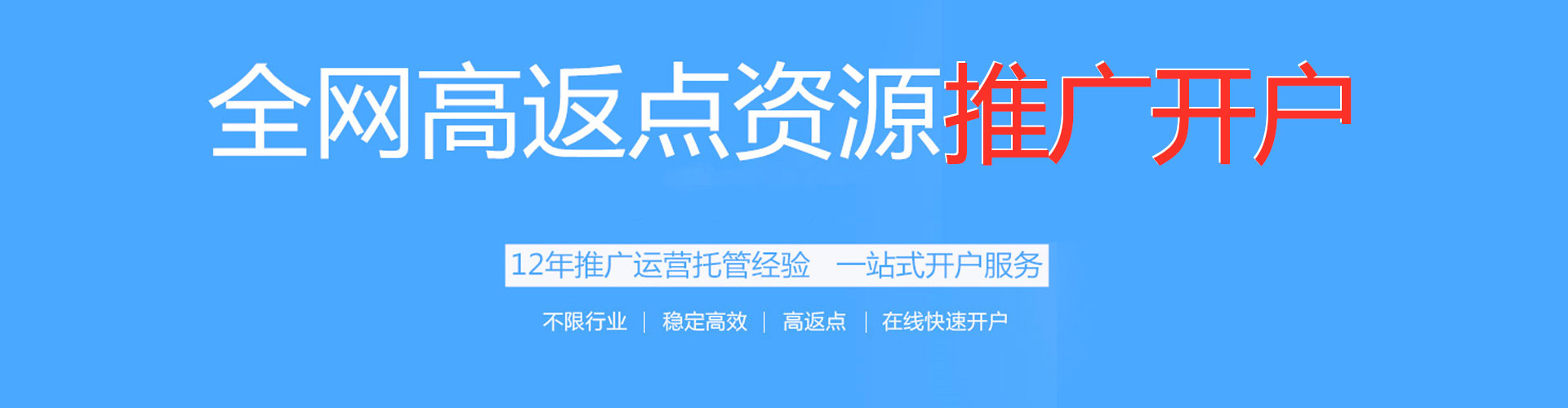 运城百度推广价格